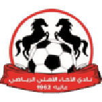 Al Akhaa Al Ahli logo